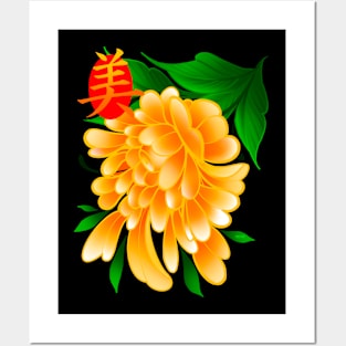 Beautiful Golden Flower Posters and Art